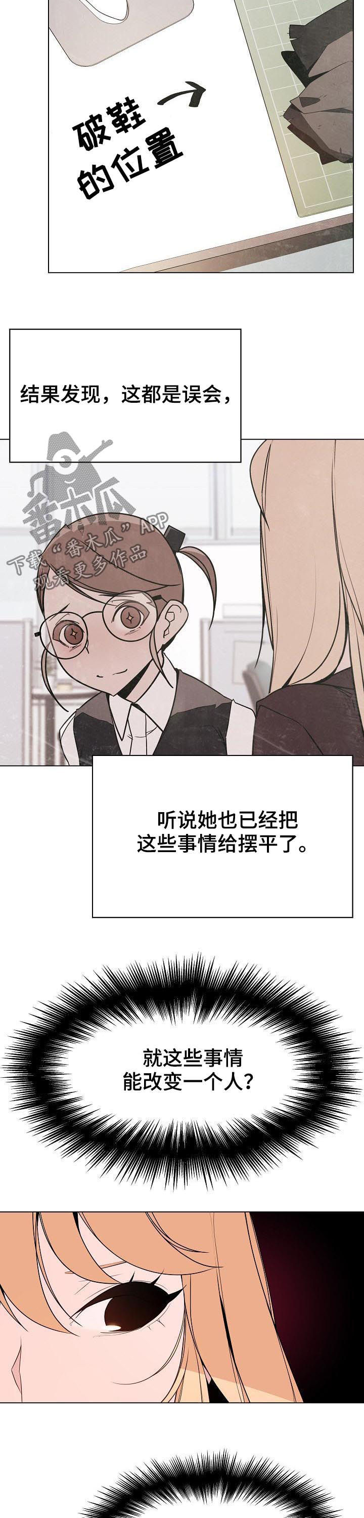 第87章：八卦群11