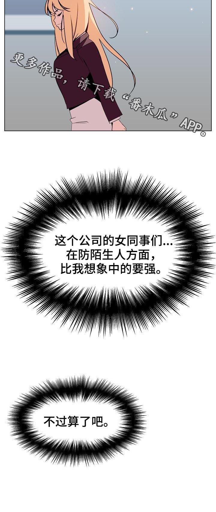 第87章：八卦群13