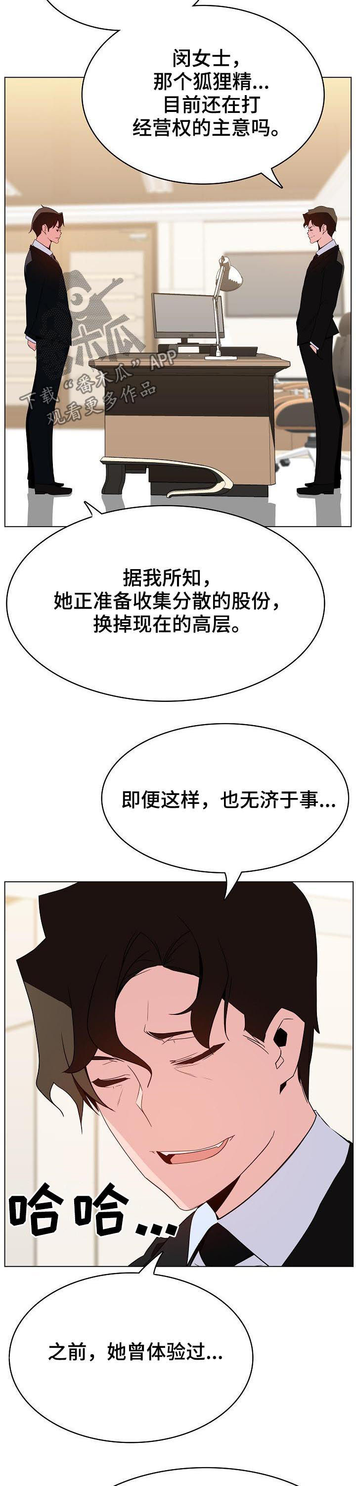 第88章：请教16