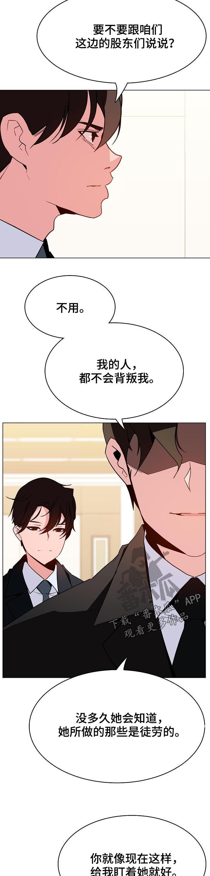 第88章：请教17