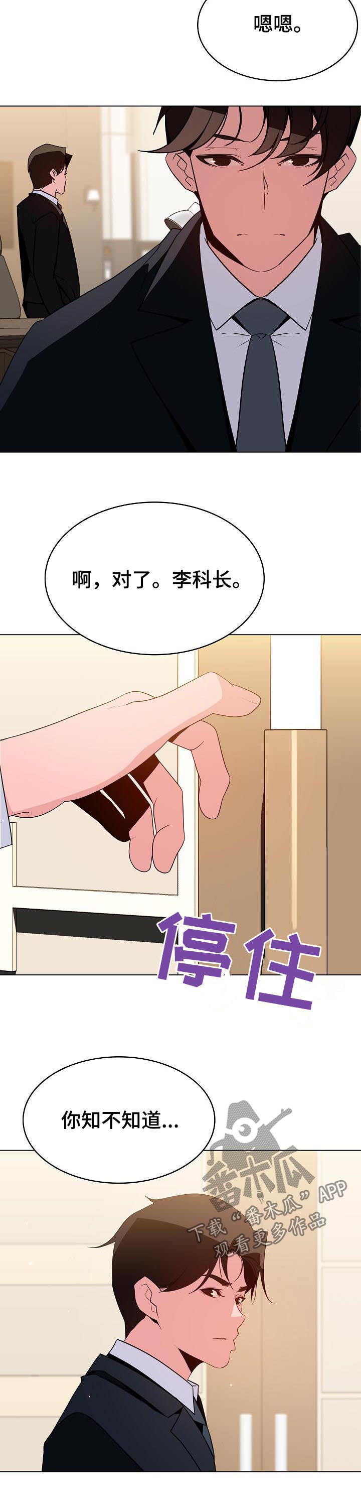 第88章：请教19
