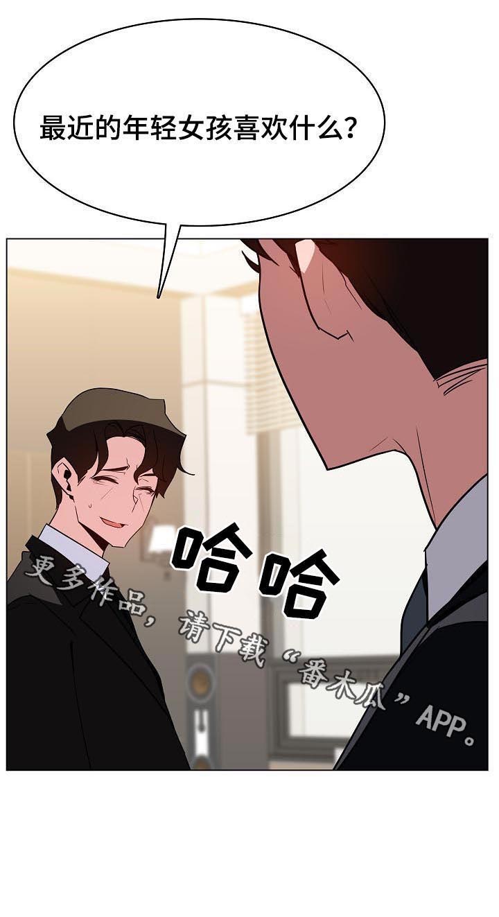 第88章：请教20