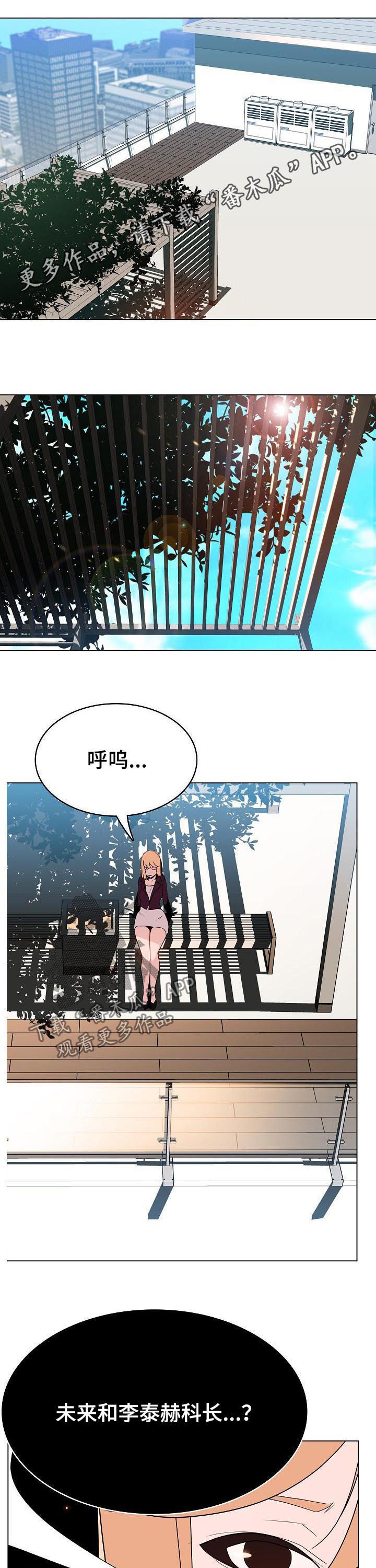 第88章：请教5