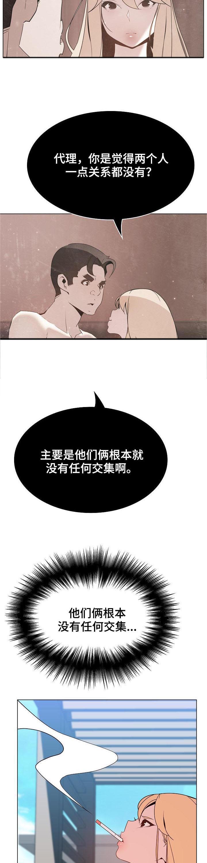 第88章：请教7