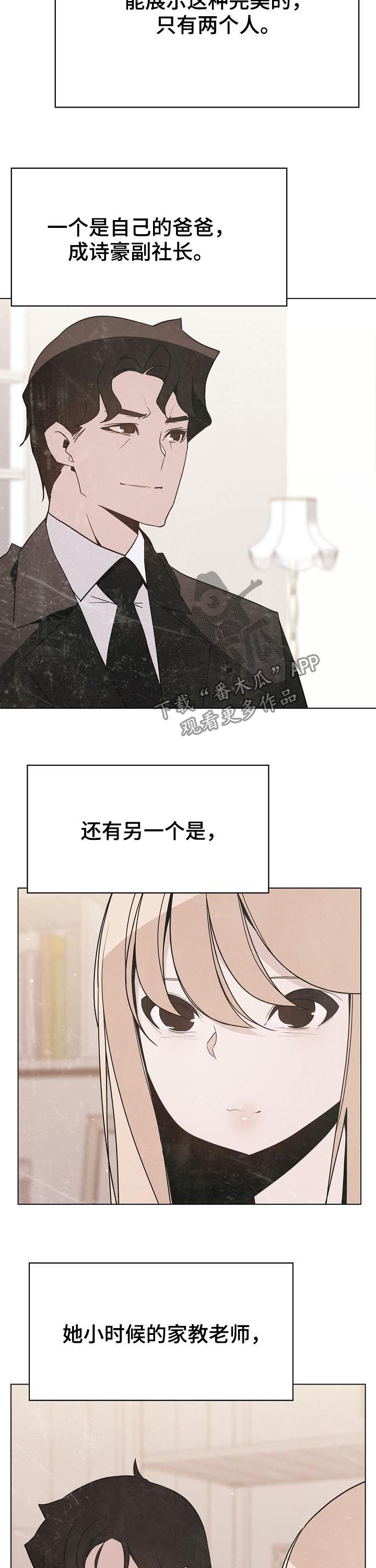 第88章：请教9