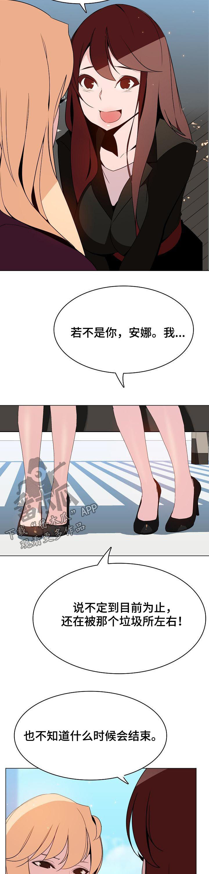 第89章：你也认识10