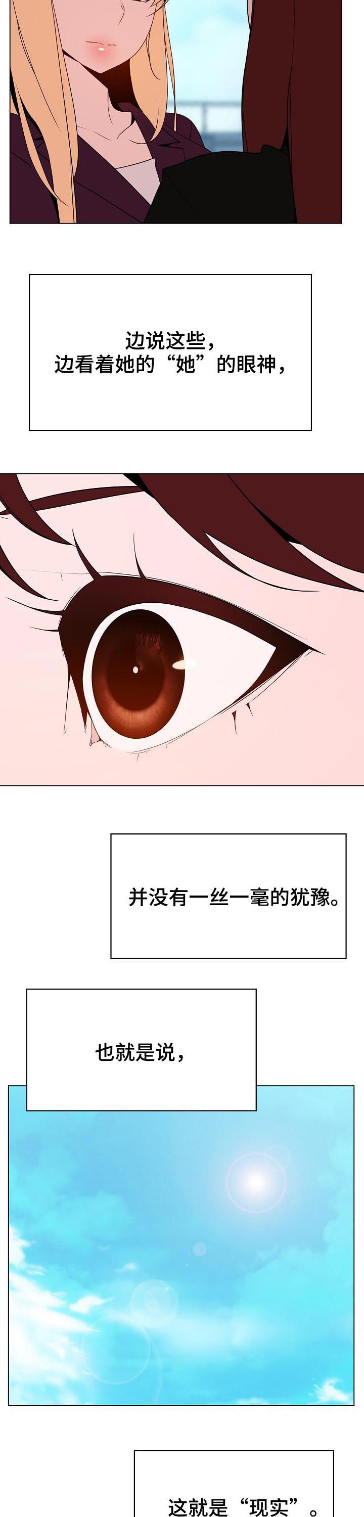 第89章：你也认识11