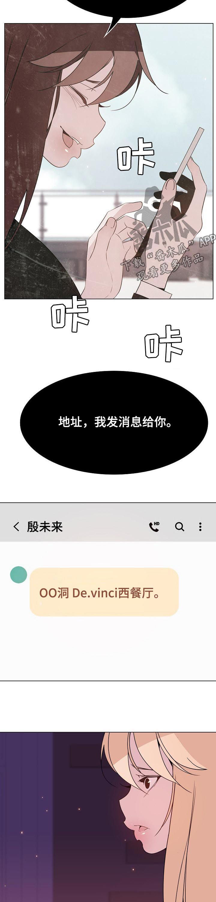 第89章：你也认识15