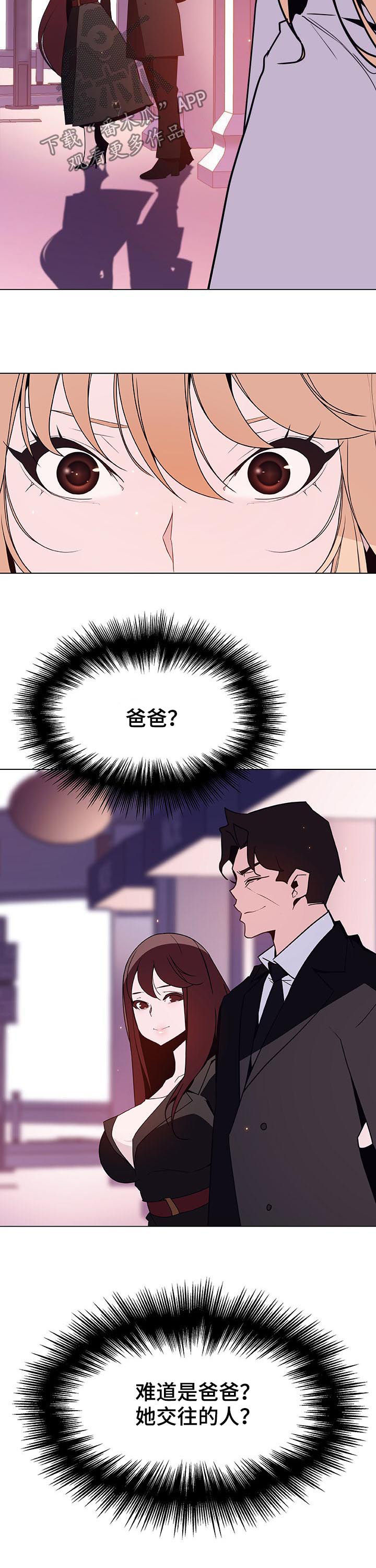 第90章：完美男人1