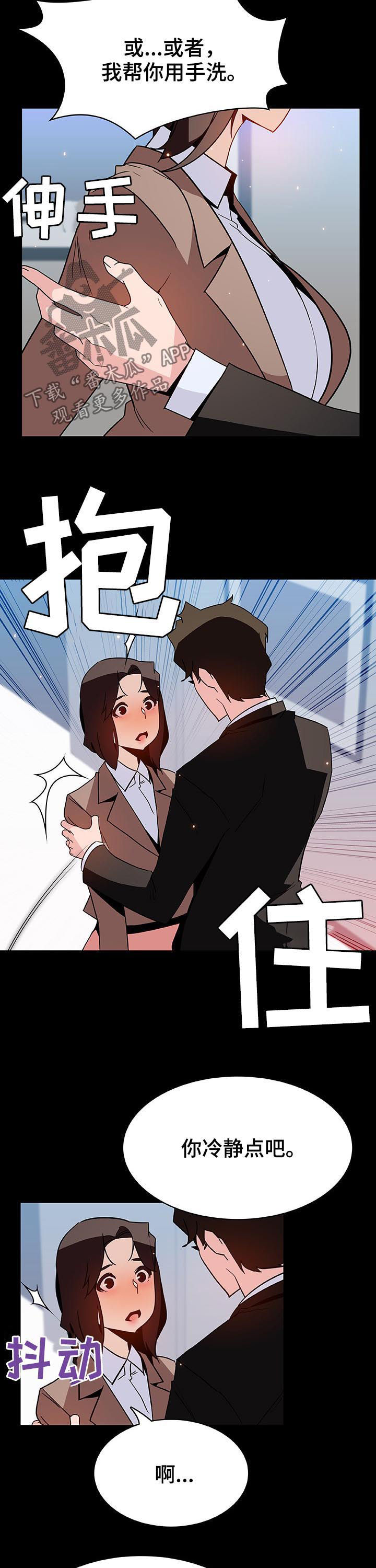 第90章：完美男人11