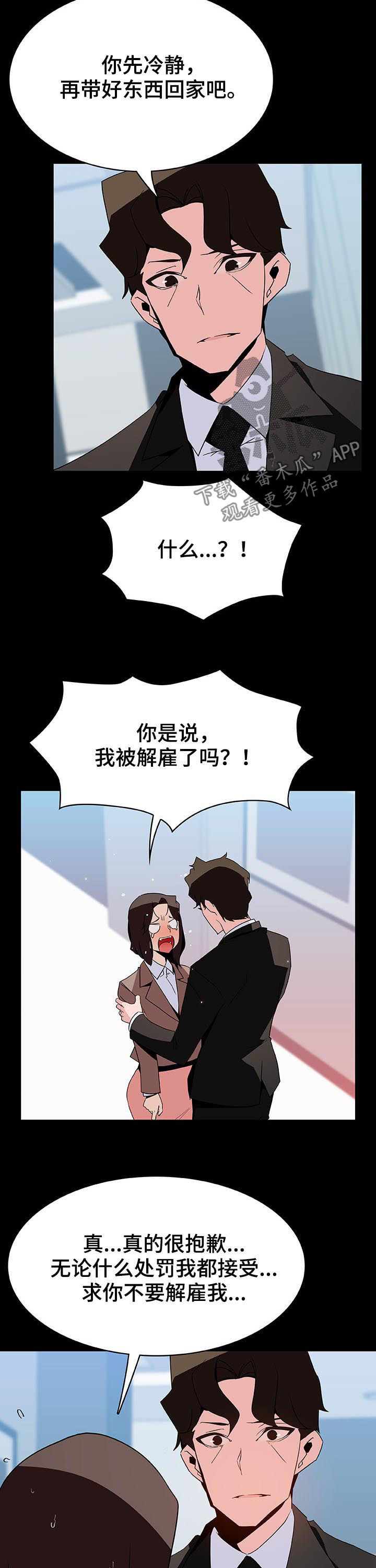 第90章：完美男人12