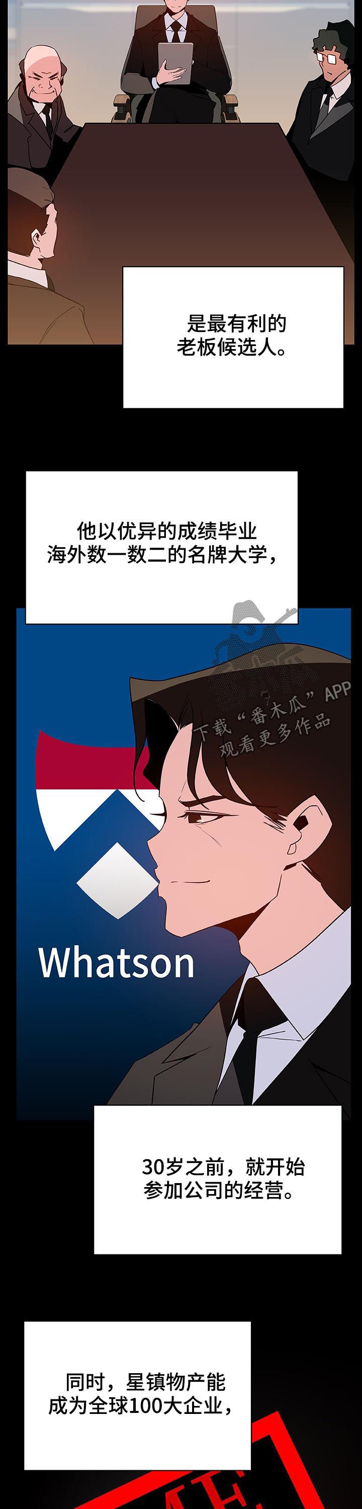 第90章：完美男人4