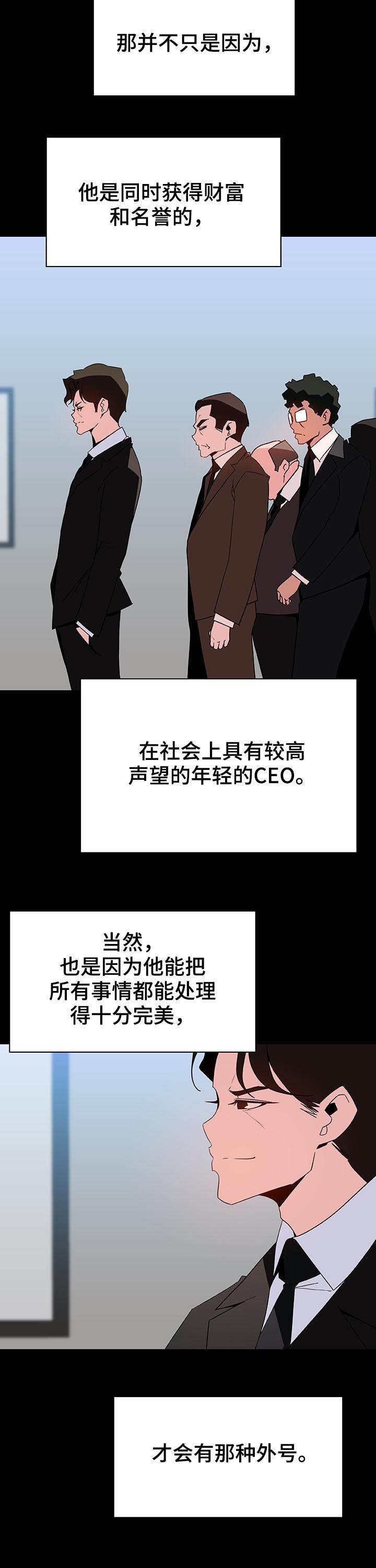 第90章：完美男人6