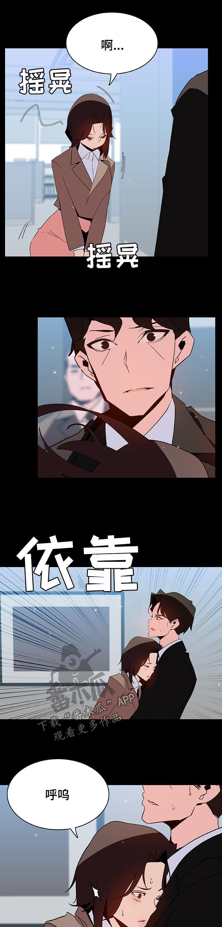 第90章：完美男人8