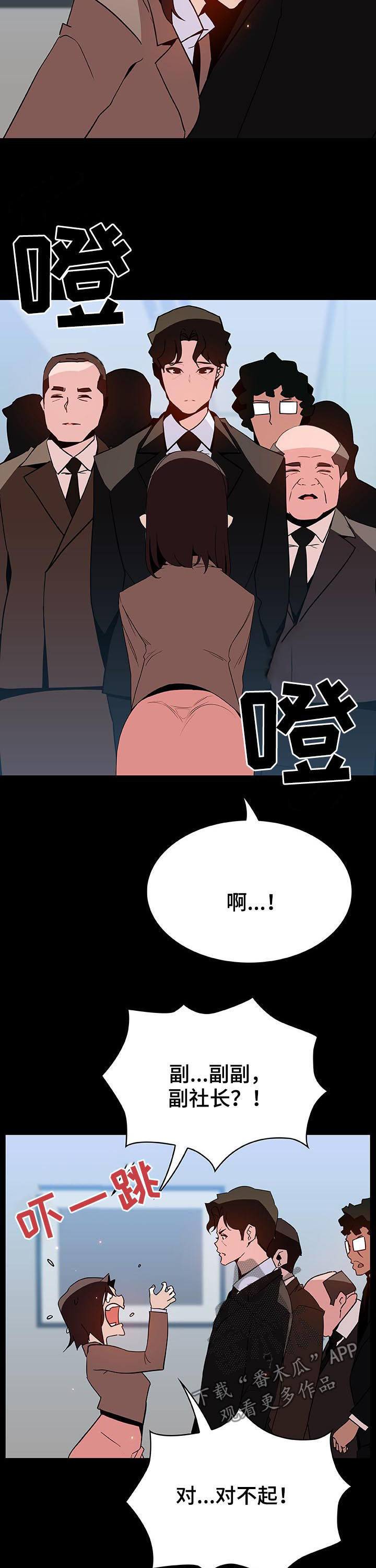 第90章：完美男人9