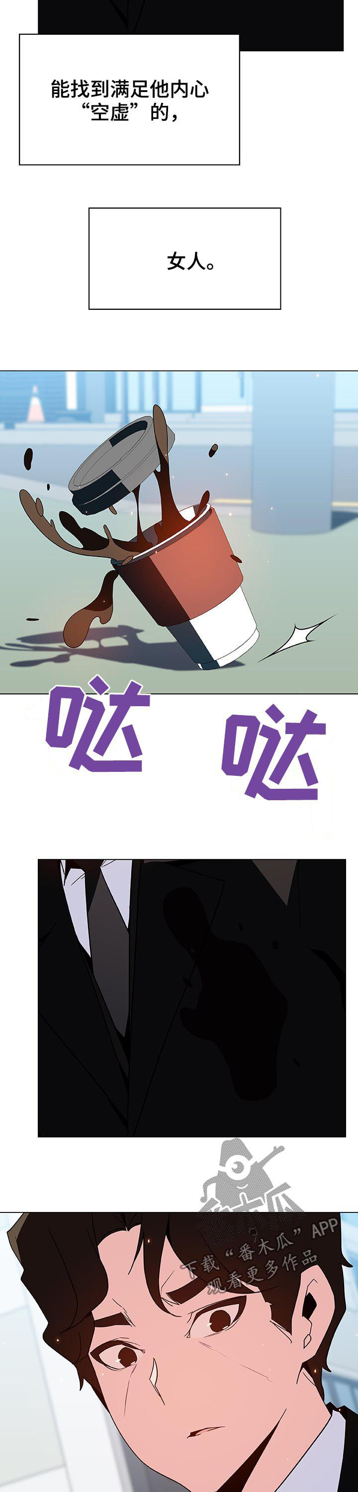 第91章：初遇11