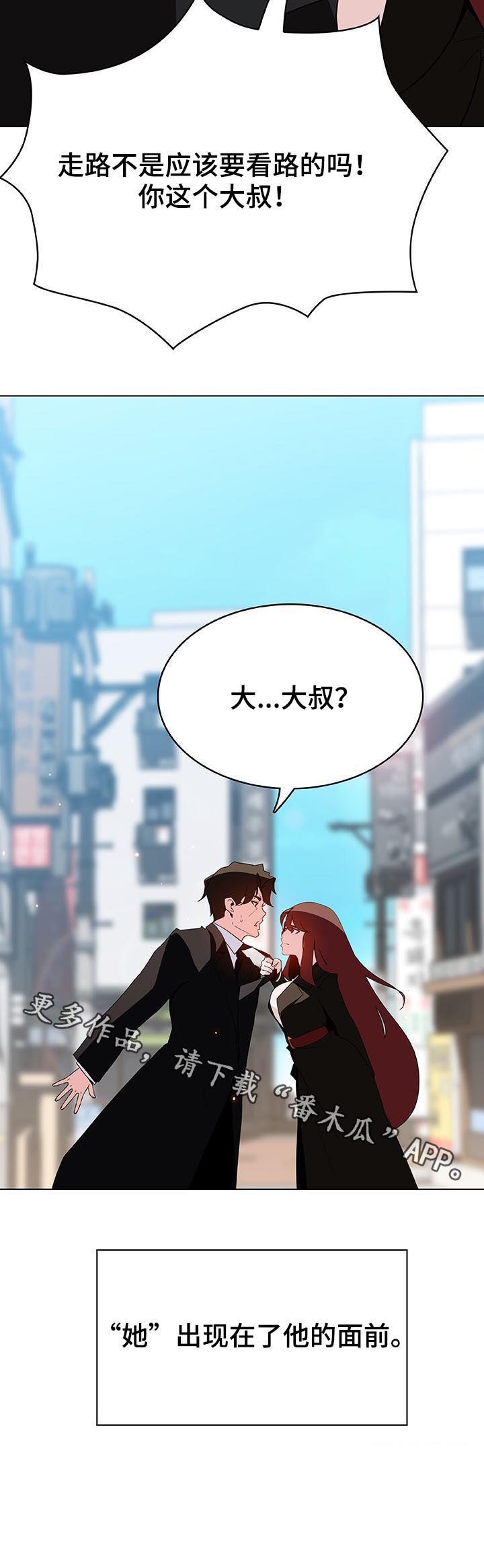 第91章：初遇14