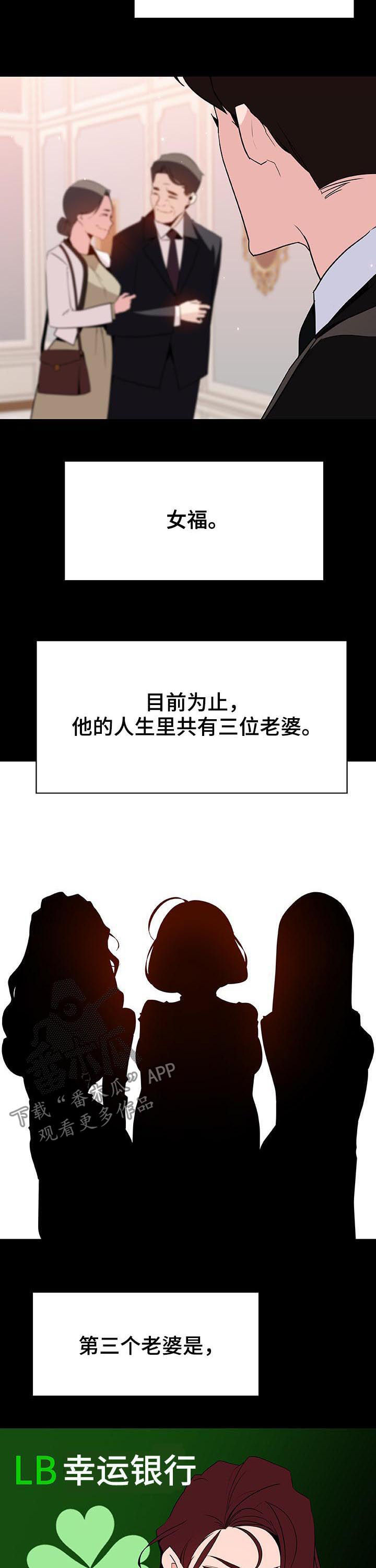 第91章：初遇3