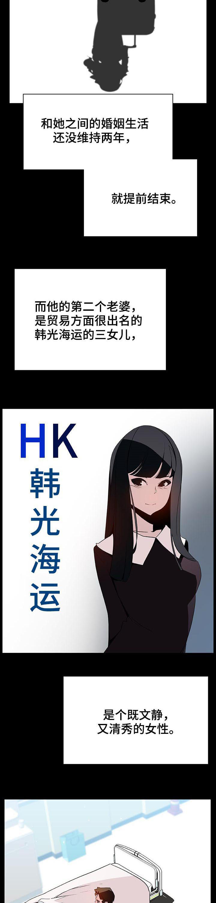 第91章：初遇5
