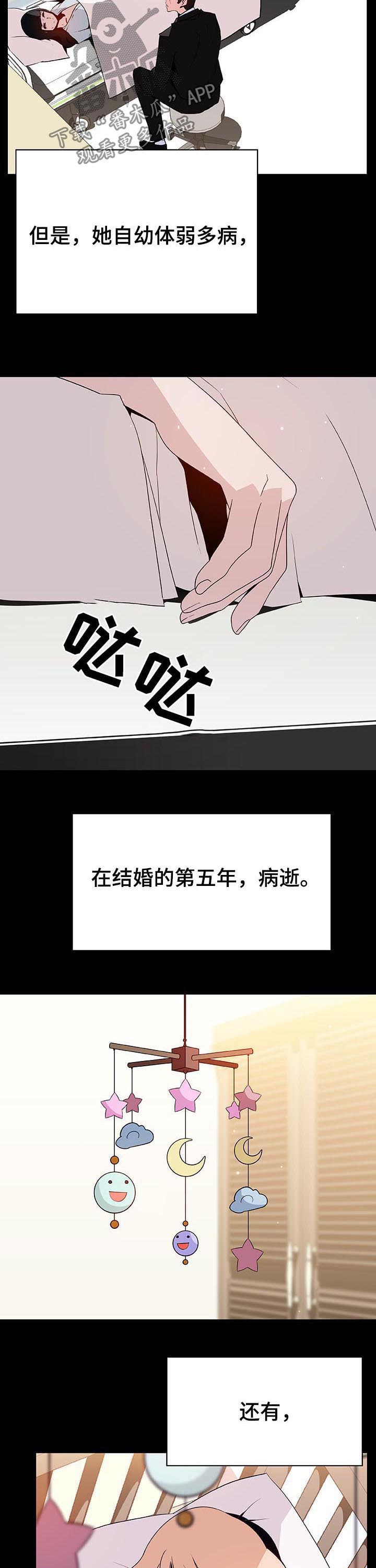 第91章：初遇6