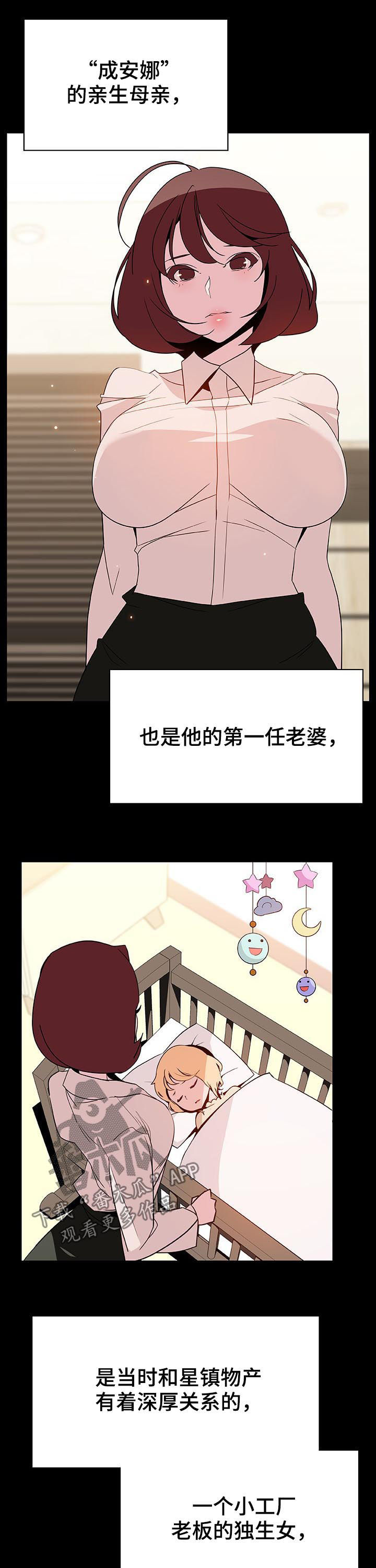 第91章：初遇8