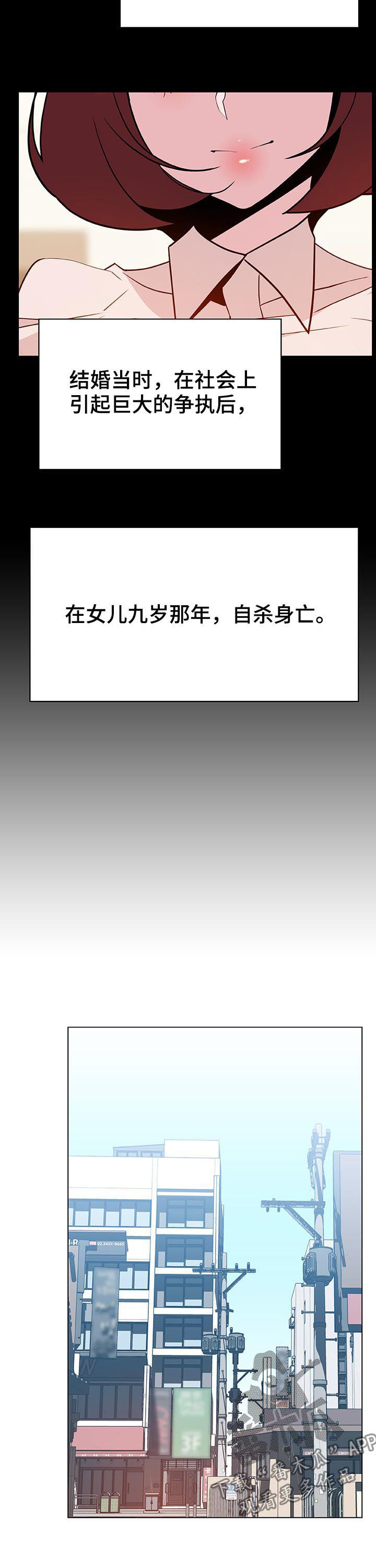 第91章：初遇9