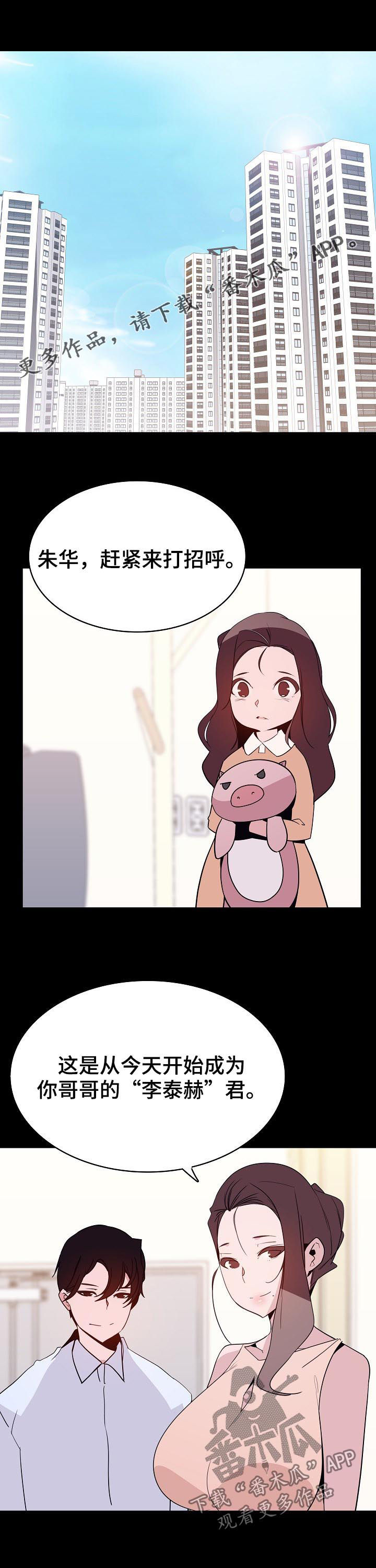 第92章：相同的表情0