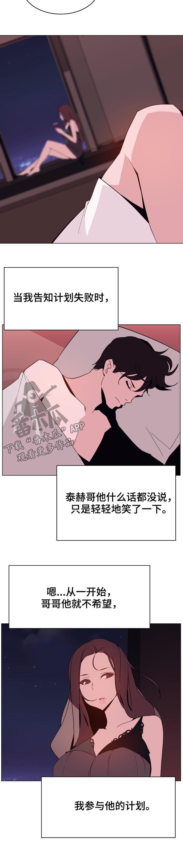 第92章：相同的表情12