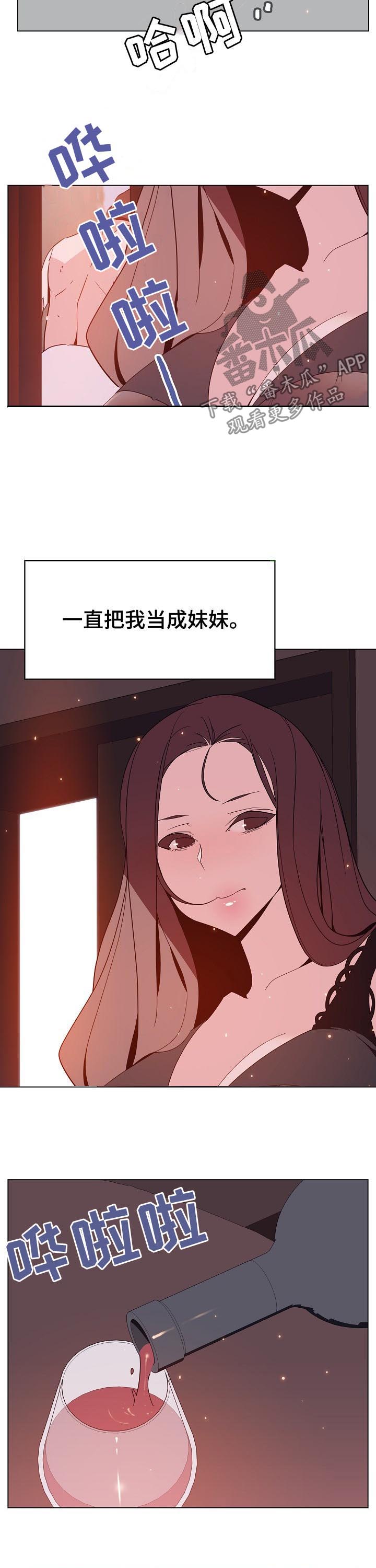 第92章：相同的表情4