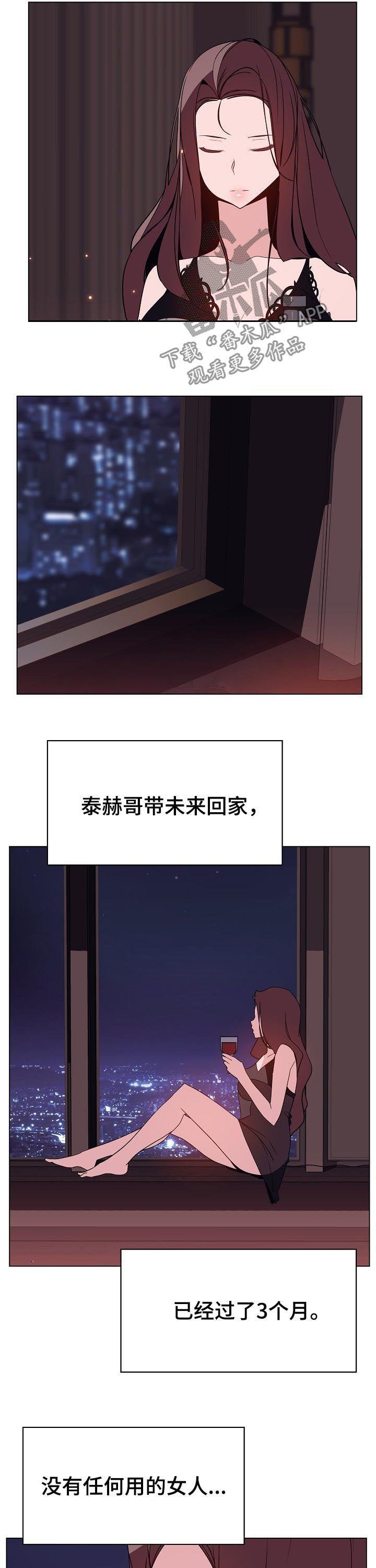 第92章：相同的表情5