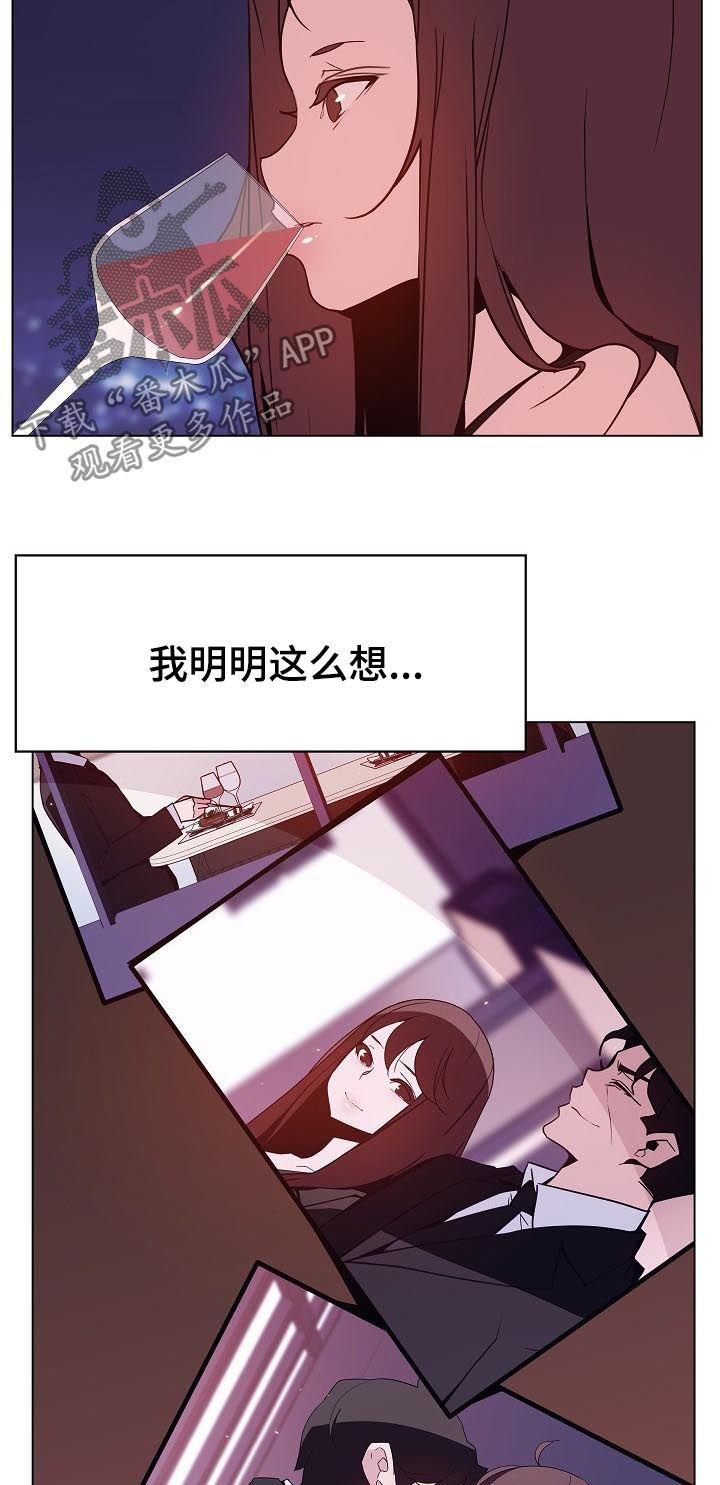 第92章：相同的表情6