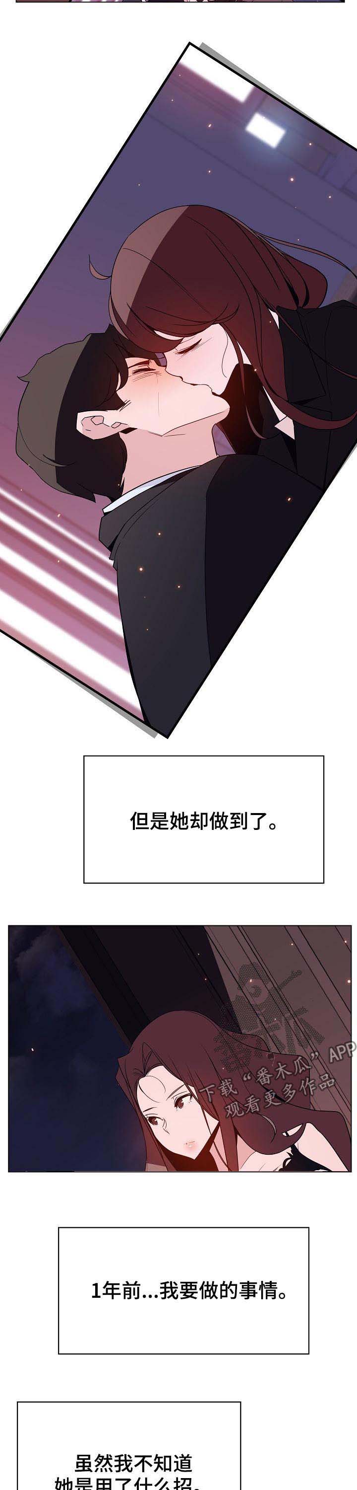 第92章：相同的表情7