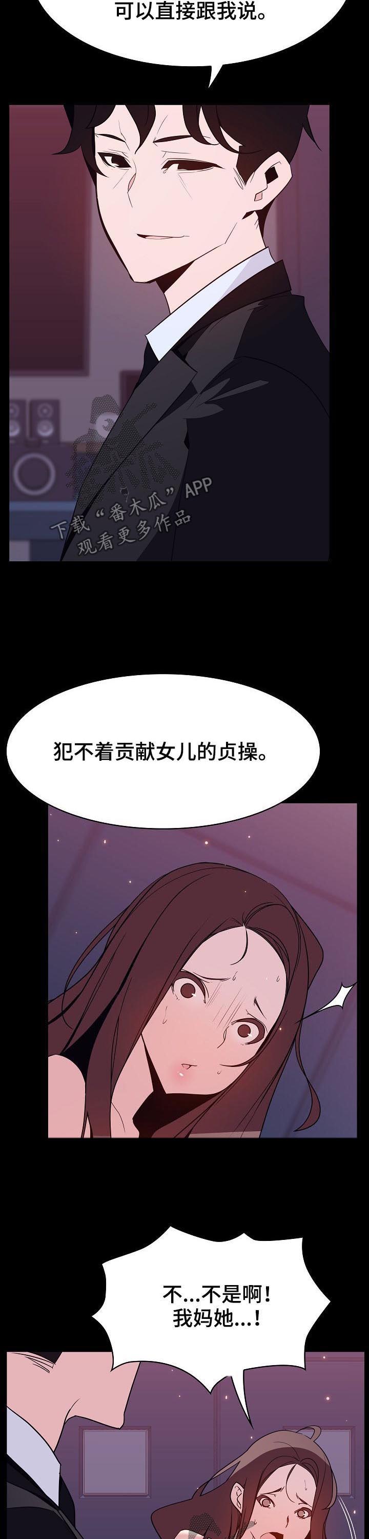 第92章：相同的表情9
