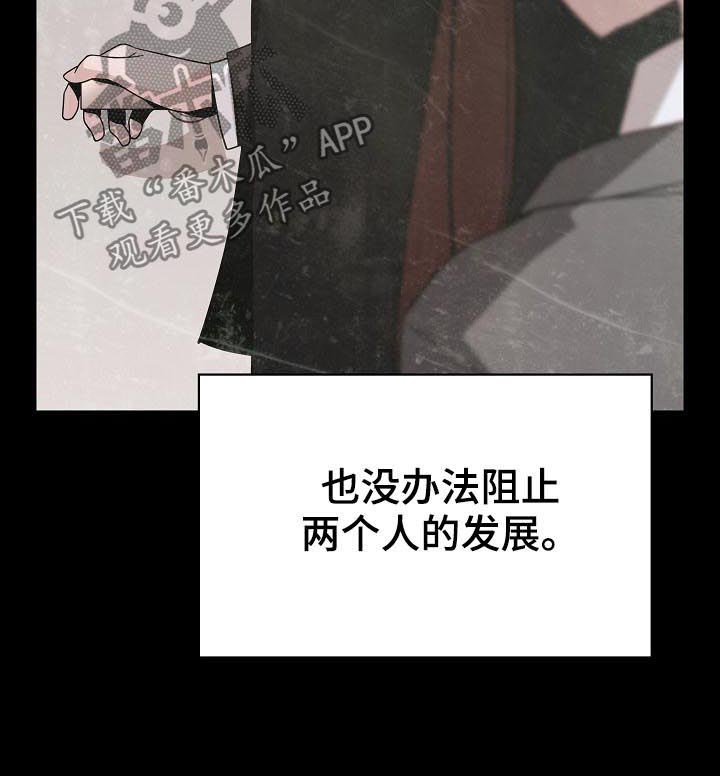 第93章：B计划11