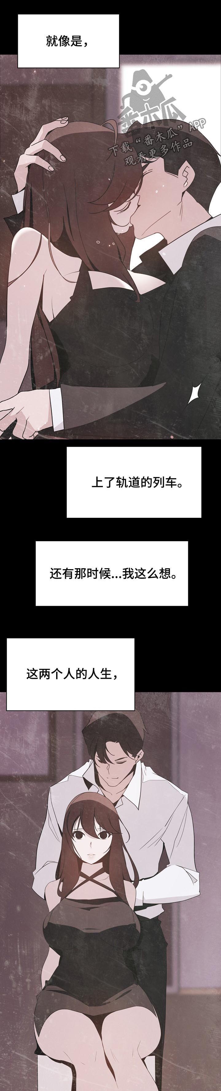 第93章：B计划12