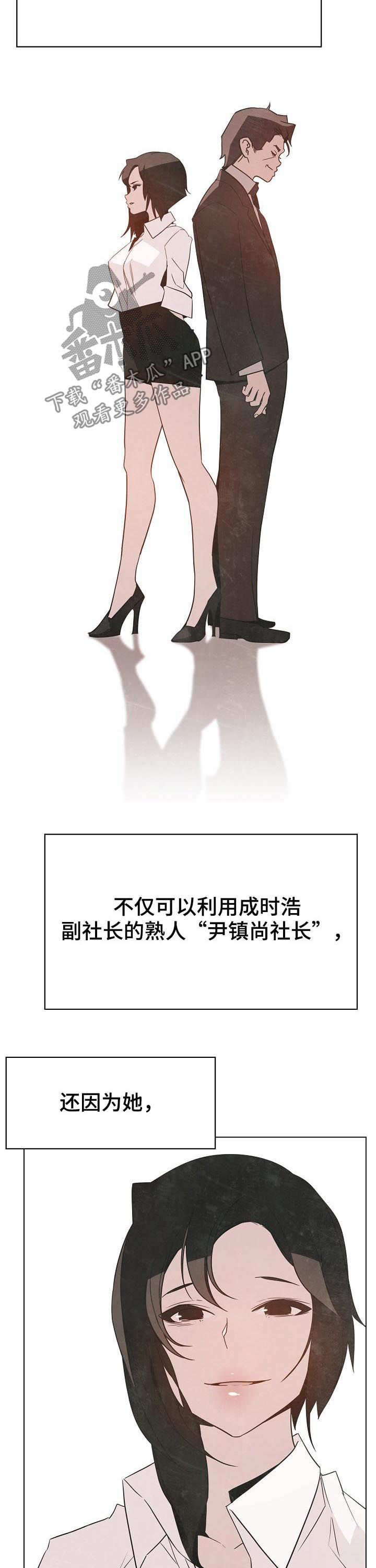第93章：B计划2