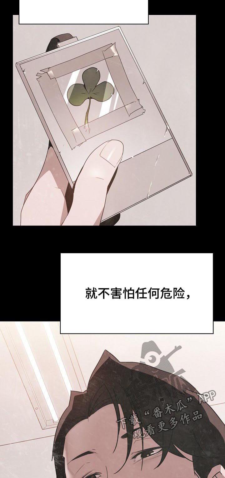 第93章：B计划7