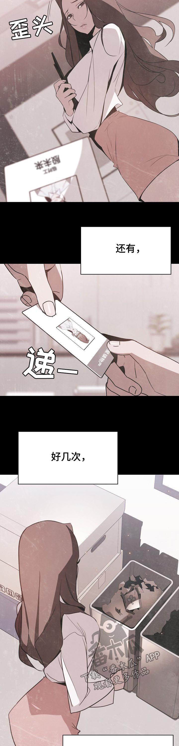 第93章：B计划9
