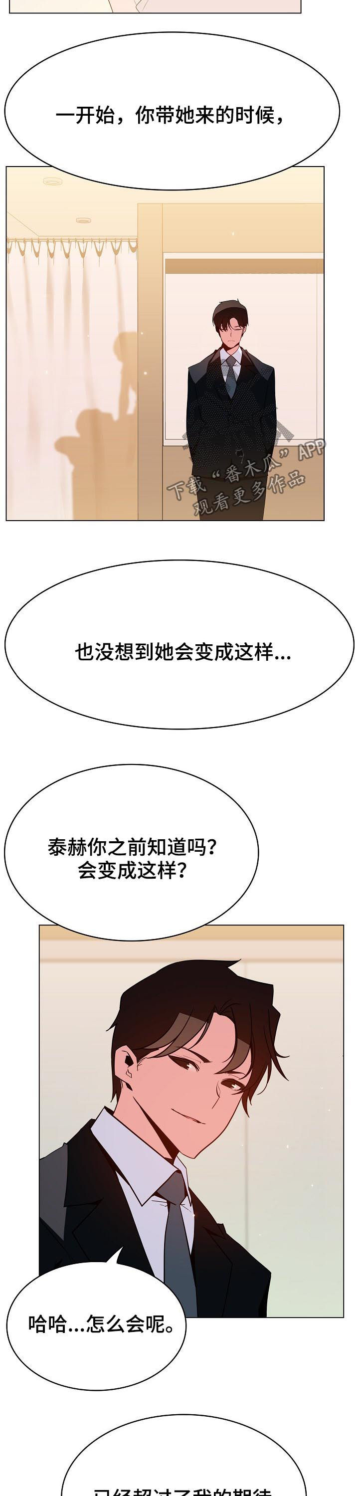 第94章：大秀才1