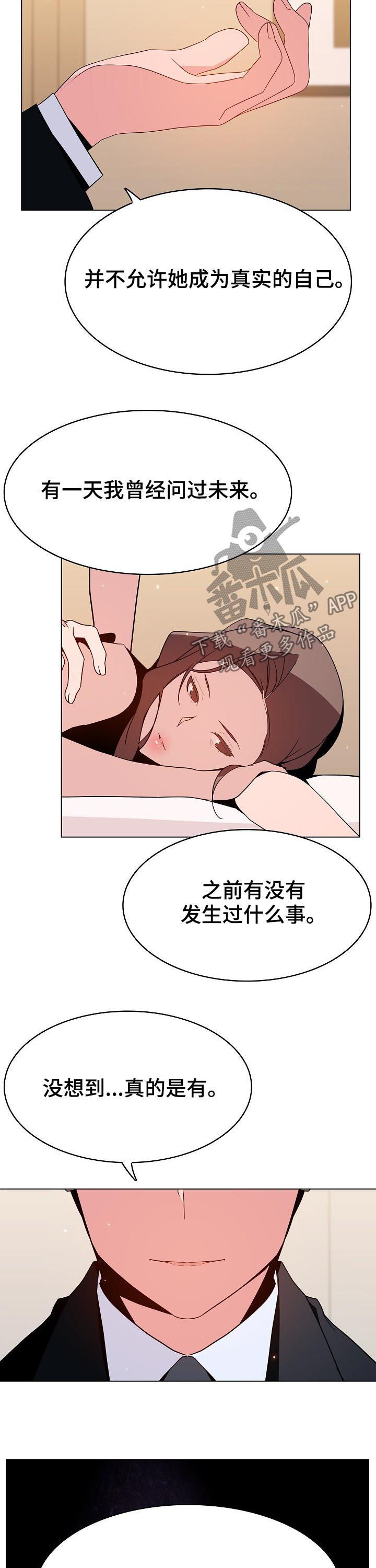 第94章：大秀才3