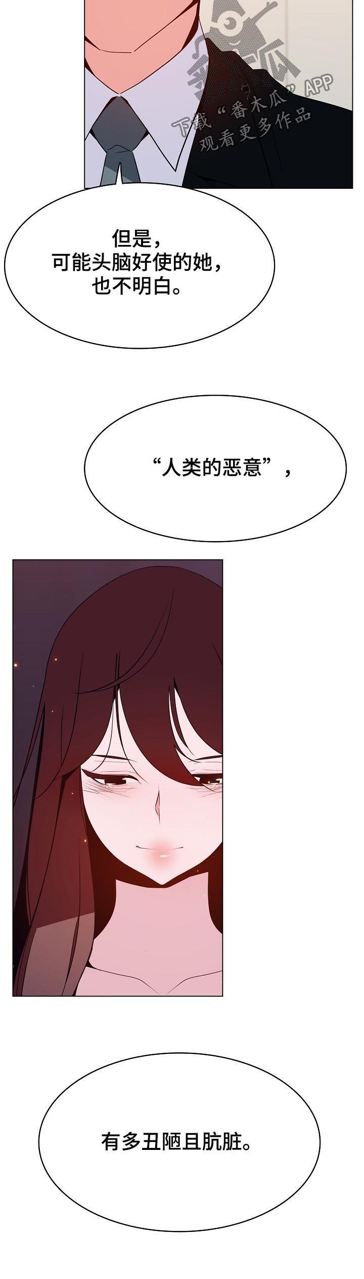 第94章：大秀才6