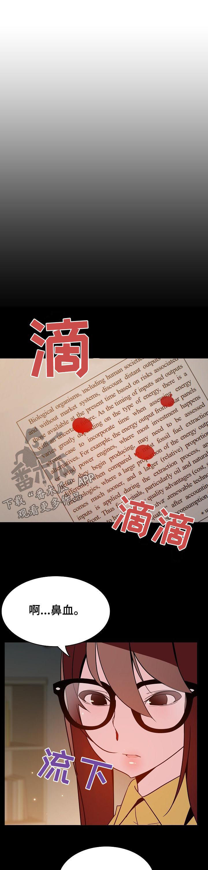 第94章：大秀才7