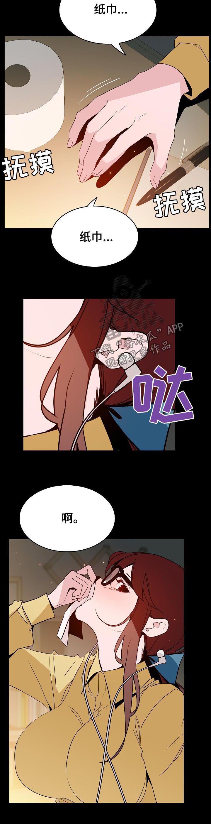 第94章：大秀才8