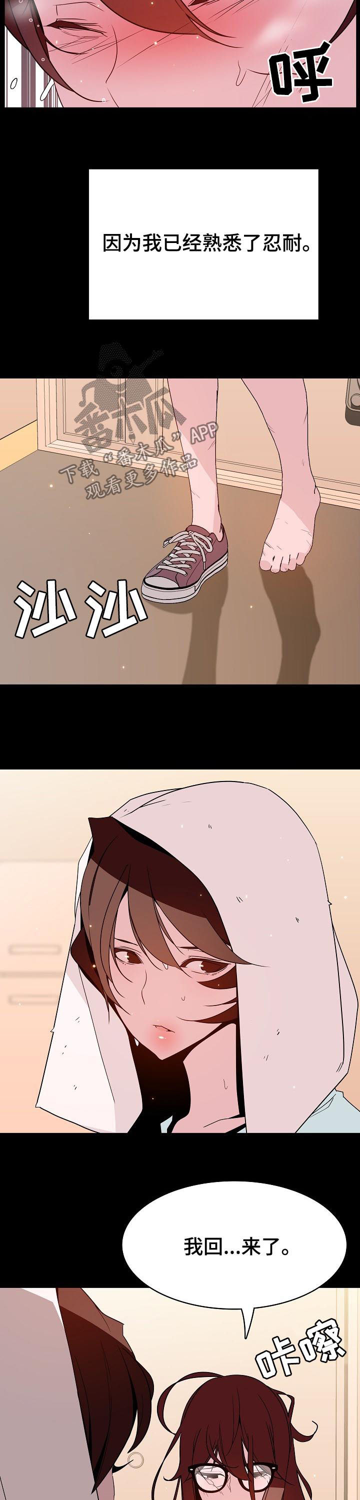 第95章：校园霸凌8