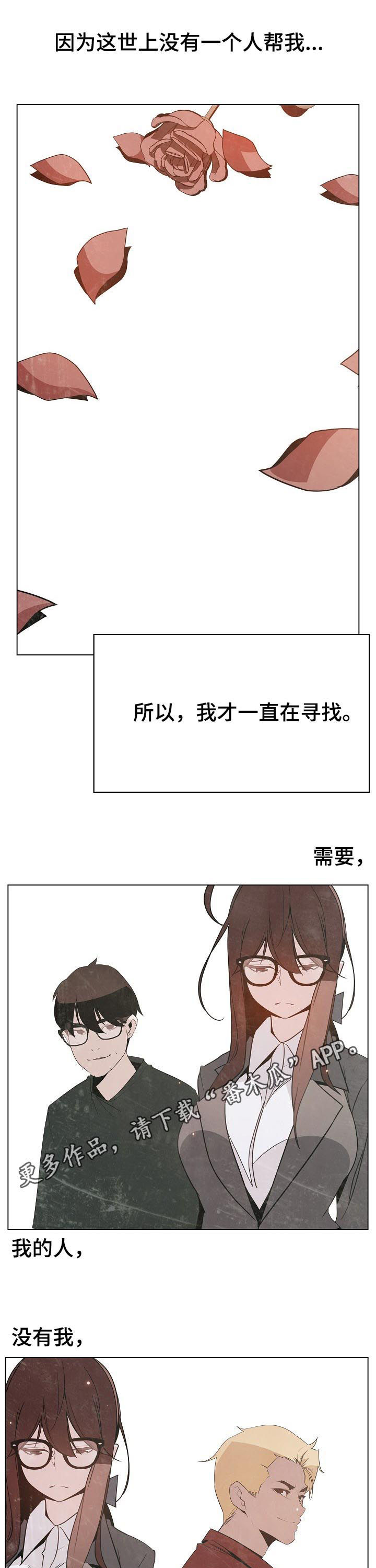 第96章：超出预期2