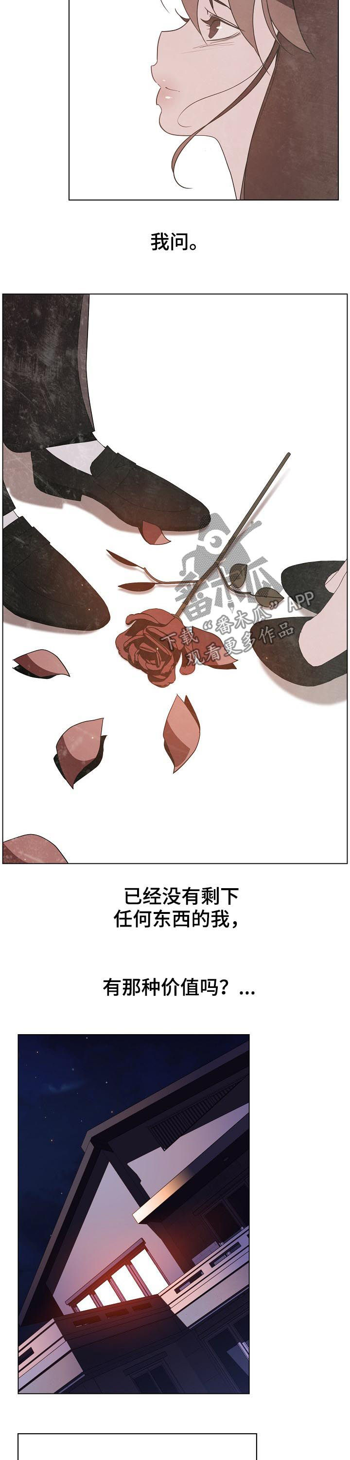 第96章：超出预期4