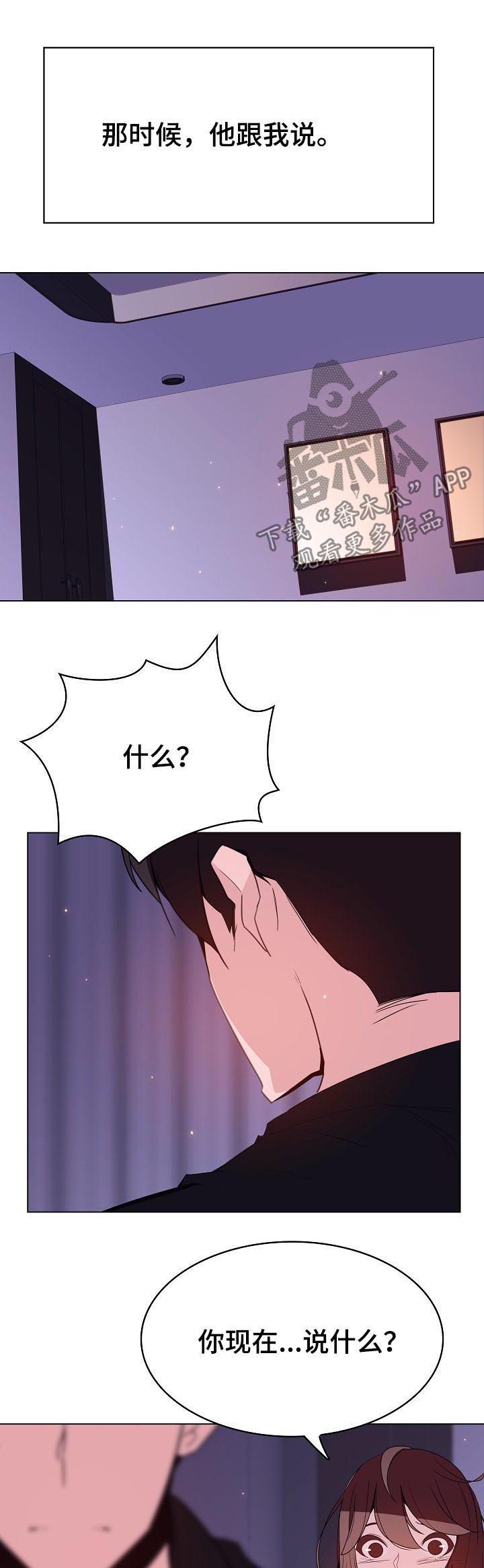 第96章：超出预期6