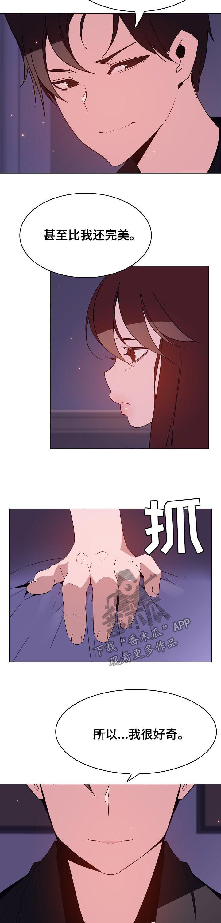 第97章：最后的欲望1