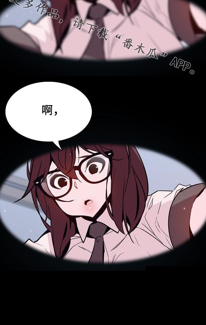 第98章：问题少年14
