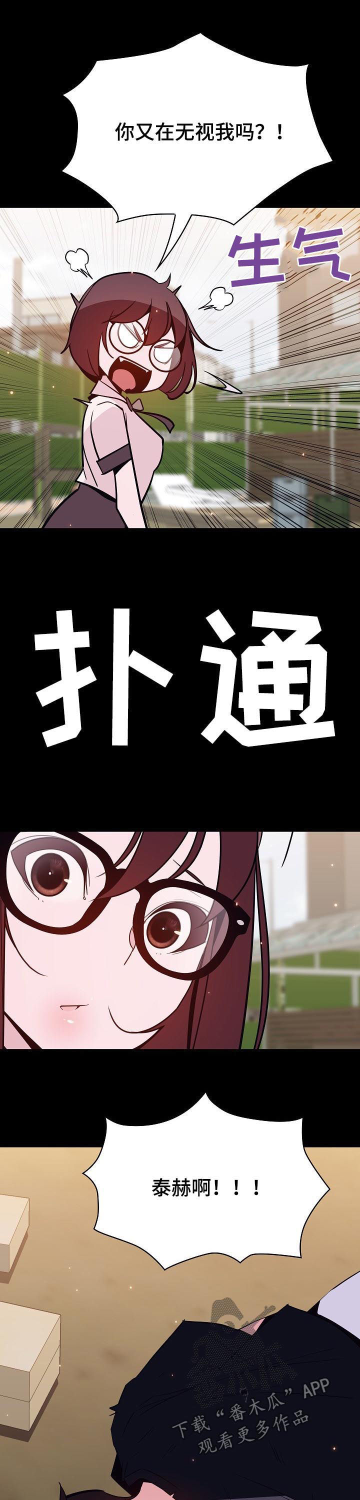 第98章：问题少年9
